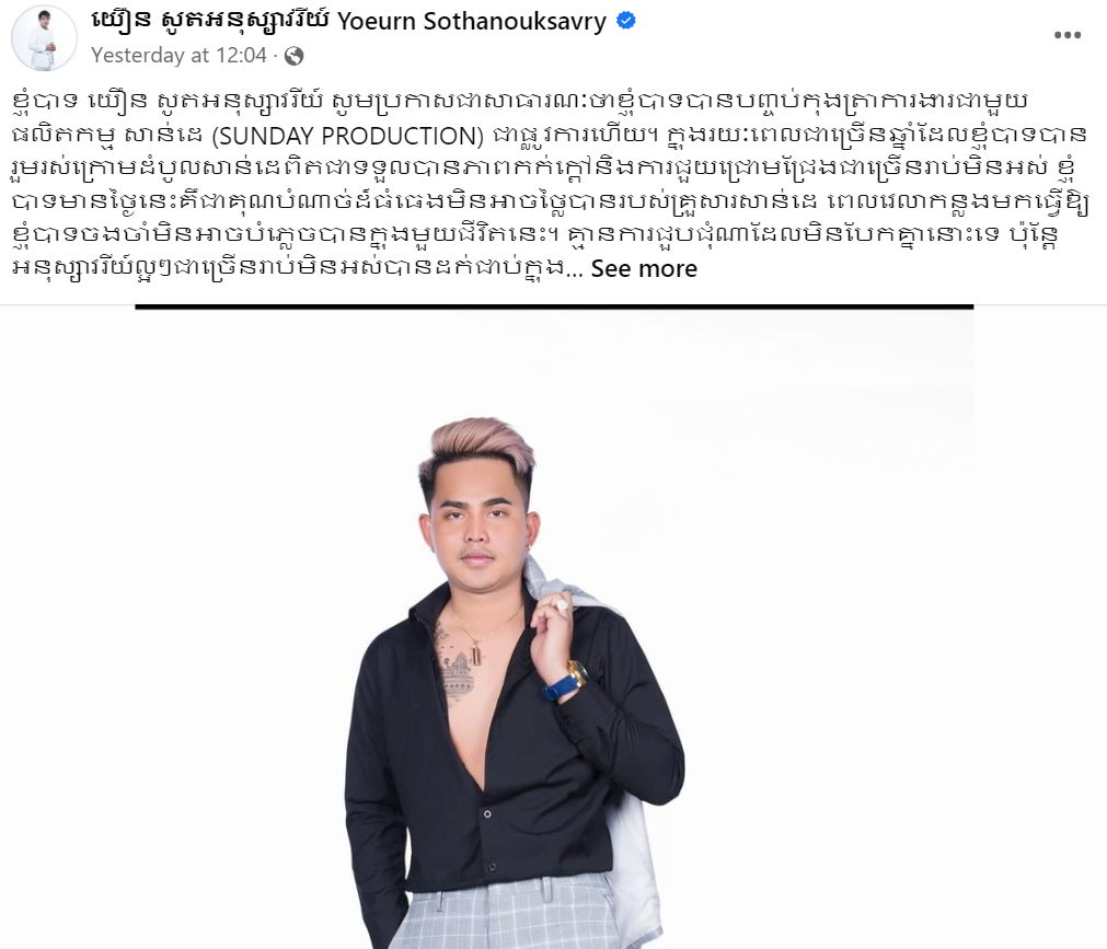 This image has an empty alt attribute; its file name is Screenshot-2023-06-30-225607.png